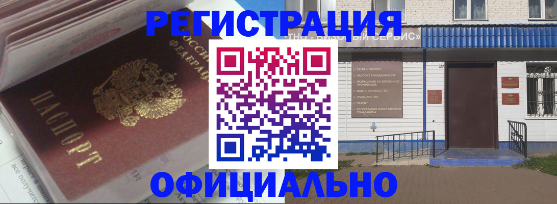 пропишу в квартире в Балтийске